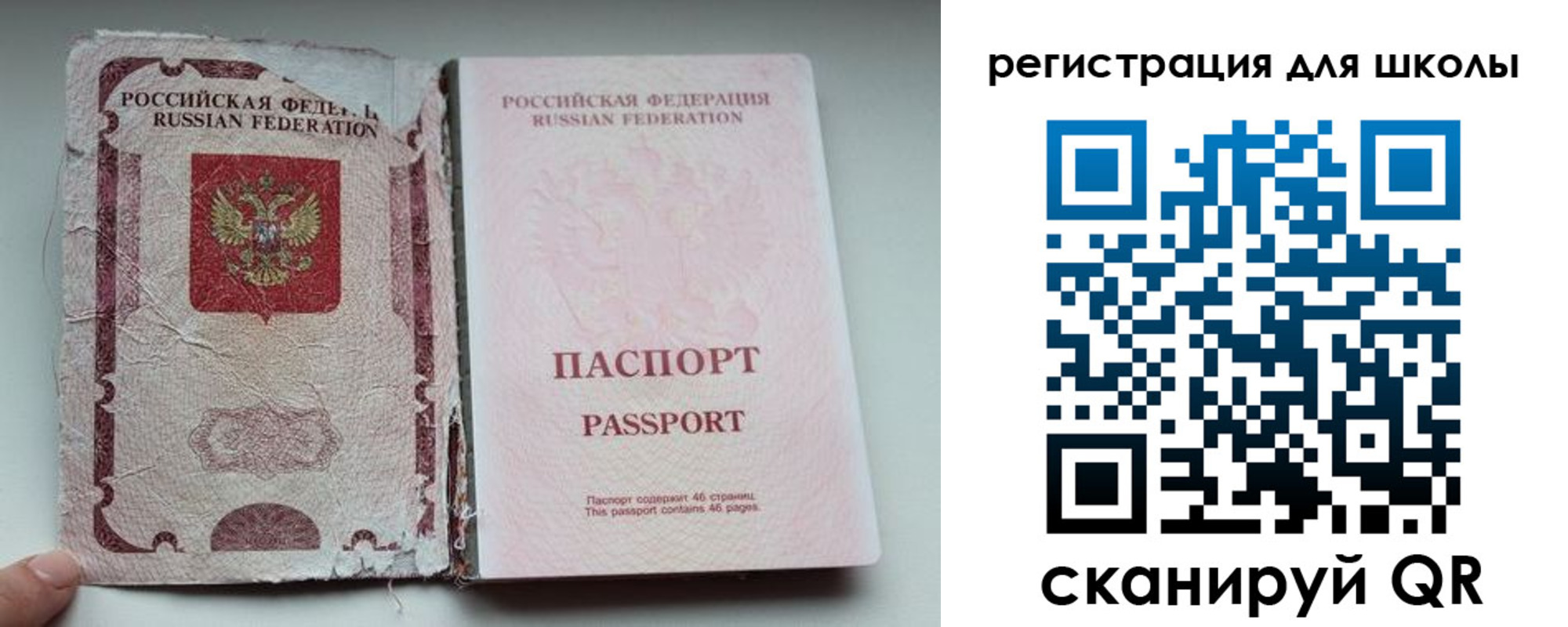 прописка в квартире в Канаше