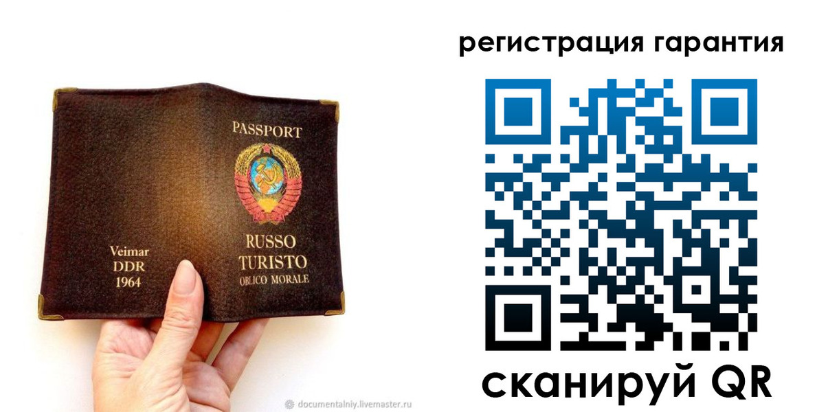 регистрация в Канаше