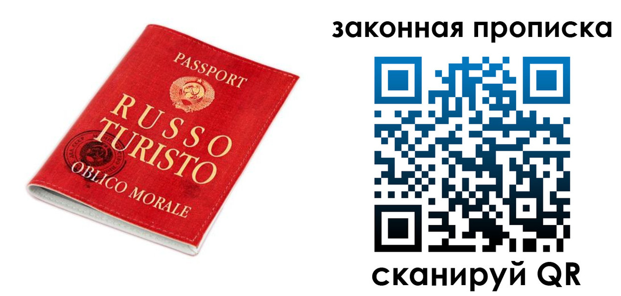 прописка поиск в Канаше