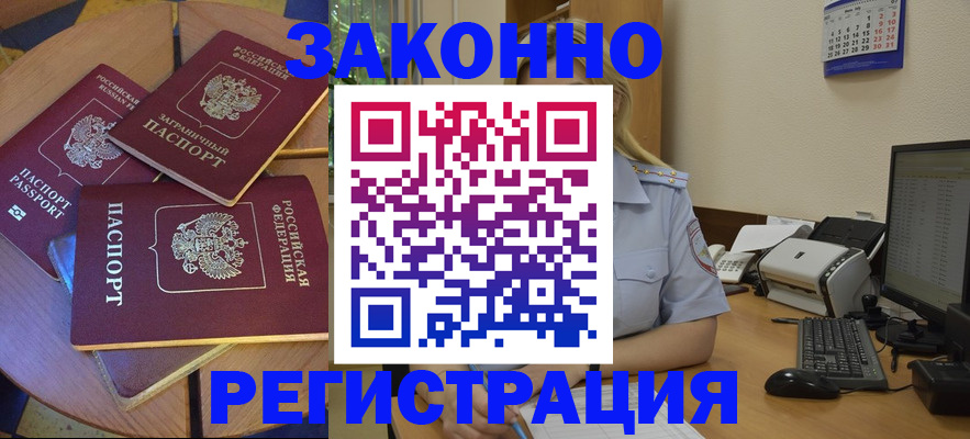 регистрация для школы в Канаше