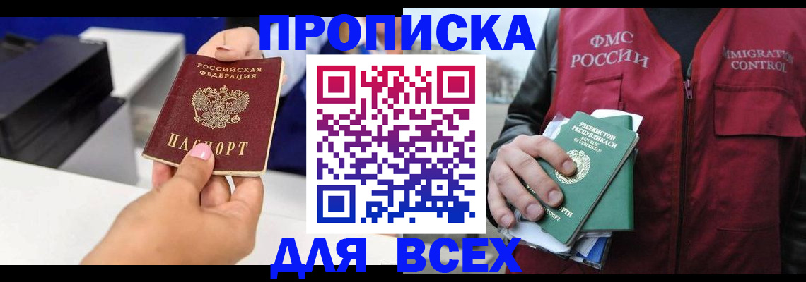 форма 3 в Канаше